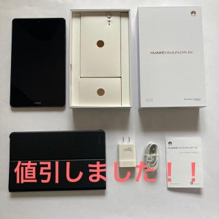 HUAWEI MediaPad M5 lite wifi (タブレット)