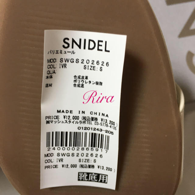 SNIDEL(スナイデル)の完売色🌷新作新品🍀スナイデル バリエミュール レディースの靴/シューズ(ミュール)の商品写真