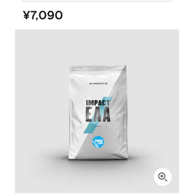 MYPROTEIN(マイプロテイン)のマイプロテイン　EAA 500g ラムネ味 食品/飲料/酒の健康食品(アミノ酸)の商品写真