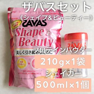 ザバス(SAVAS)のザバス2点セット｜ミルクティー風味210g＋シェイカー赤色(トレーニング用品)