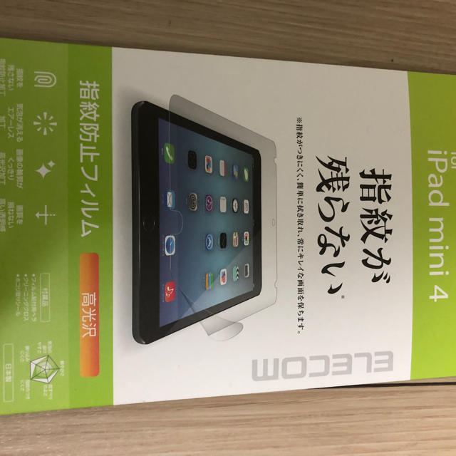 Apple - iPad mini4 16GB wifi シルバー　中古の通販 by ヒデ's shop｜アップルならラクマ 定番新作