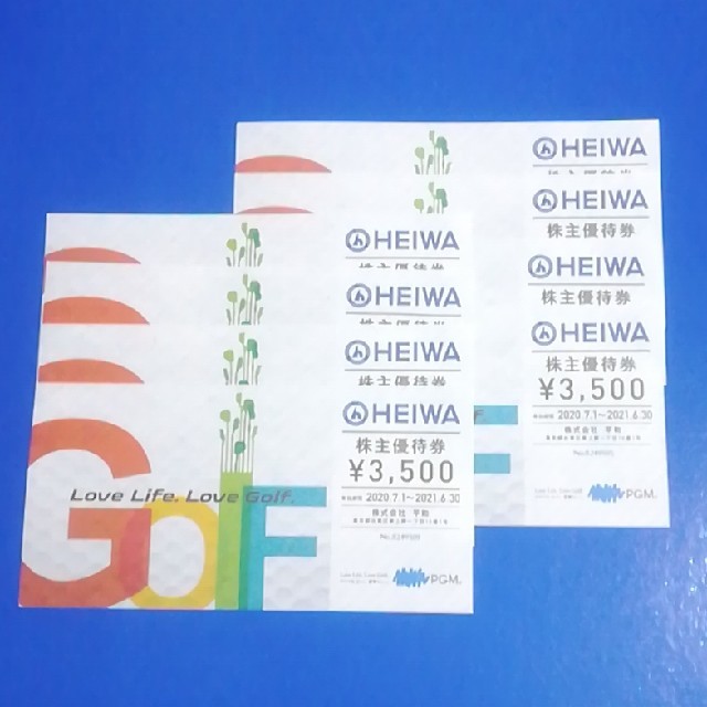 平和 HEIWA 株主優待割引券3,500円×8枚