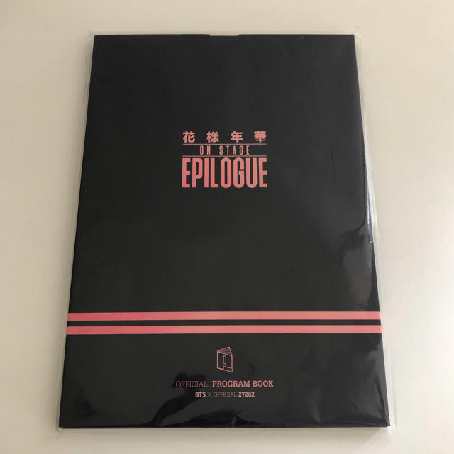 BTS プログラムブック　エピログ　program book EPILOGUE