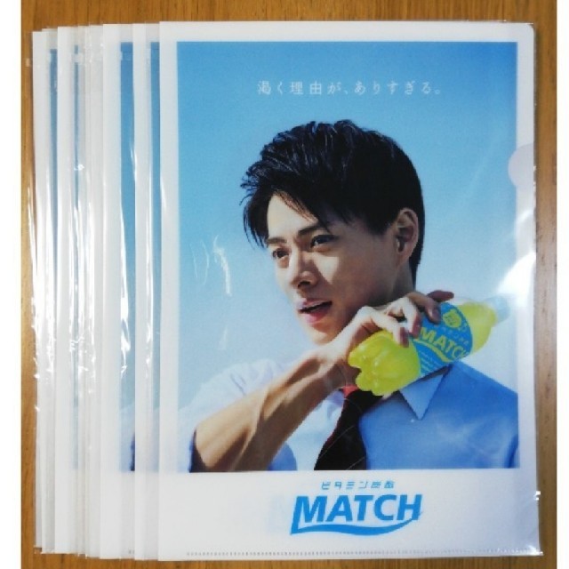 Johnny's(ジャニーズ)の平野紫耀　MATCH クリアファイル 6枚 エンタメ/ホビーのタレントグッズ(アイドルグッズ)の商品写真