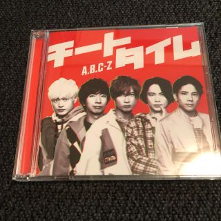 エービーシーズィー(A.B.C-Z)のチートタイム　ABC-Z 初回限定盤A(ポップス/ロック(邦楽))