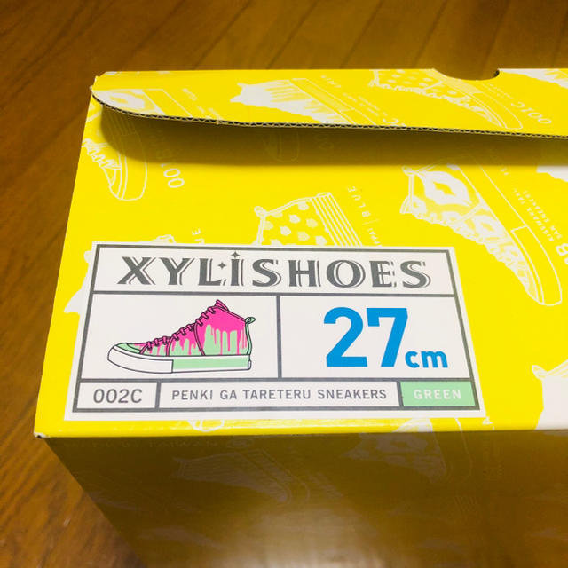 キシリッシューズ メンズの靴/シューズ(スニーカー)の商品写真