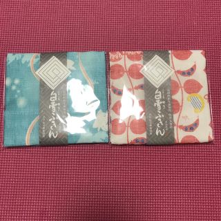 白雪ふきん　2枚セット(収納/キッチン雑貨)