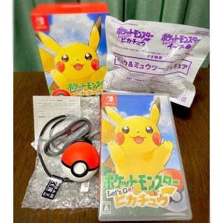 ポケットモンスター レッツゴーピカチュウ モンスターボールプラスセット