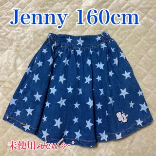 ジェニー(Genny)のデニムスカート Jenny 160 未使用ꫛꫀꪝ✧‧˚(スカート)