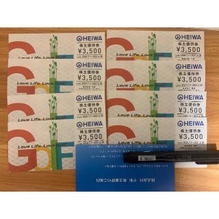 最新！平和 PGM ゴルフ場 株主優待券 8枚28,000円分 ♪ 送料無料 ♪(ゴルフ場)