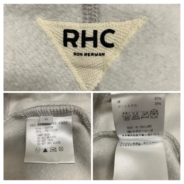Ron Herman(ロンハーマン)の希少 正規品 ロンハーマン RHC スウェットショートパンツ S メンズのパンツ(ショートパンツ)の商品写真