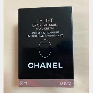 シャネル(CHANEL)のCHANEL シャネル　ハンドクリーム　リ リフト ラ クレーム マン(ハンドクリーム)