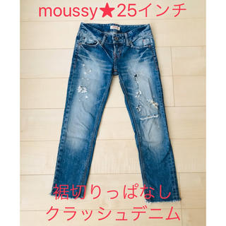 マウジー(moussy)のmoussy★マウジー★裾切りっぱなしダメージデニム25インチ(デニム/ジーンズ)