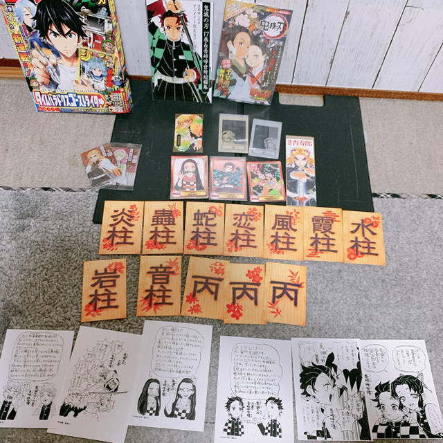 名入れ無料】 【初版】鬼滅の刃(特装版含む)全巻セット 特典付き 名入れ無料】 【初版】鬼滅の刃(特装版含む)全巻セット 特典付き
