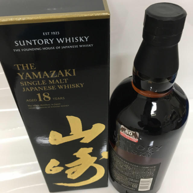 山崎18年 700ml 2本 マイレージ・箱付きの通販 by マー君｜ラクマ