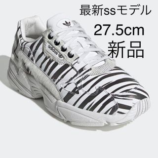 アディダス(adidas)のアディダスオリジナルス ファルコン ゼブラ 今季モデル 激レア アニマル(スニーカー)