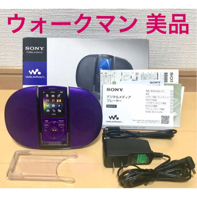 SONY  WALKMAN nw-764K スピーカー付き バイオレット