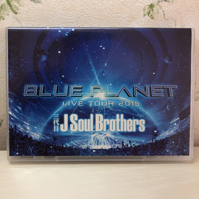 三代目 J Soul Brothers(サンダイメジェイソウルブラザーズ)の三代目 J Soul Brothers エンタメ/ホビーのDVD/ブルーレイ(ミュージック)の商品写真