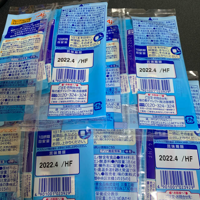 味の素(アジノモト)のグリナ　味の素　4袋セット 食品/飲料/酒の健康食品(アミノ酸)の商品写真