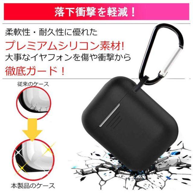 airpods ケース エアーポッズ シリコン 耐衝撃 ブラック スマホ/家電/カメラのスマホアクセサリー(その他)の商品写真