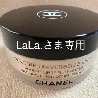 シャネル(CHANEL)のCHANEL シャネル　ルース パウダー(フェイスパウダー)