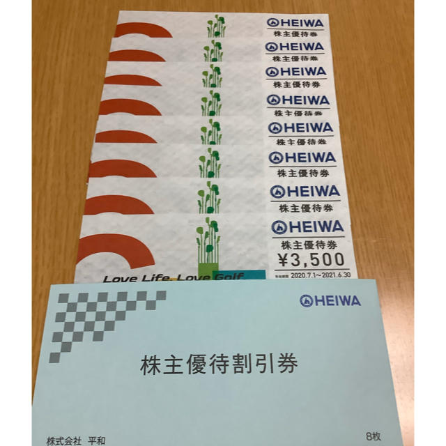 平和 (PGM) HEIWA の株主優待3500円×8枚 28000円分