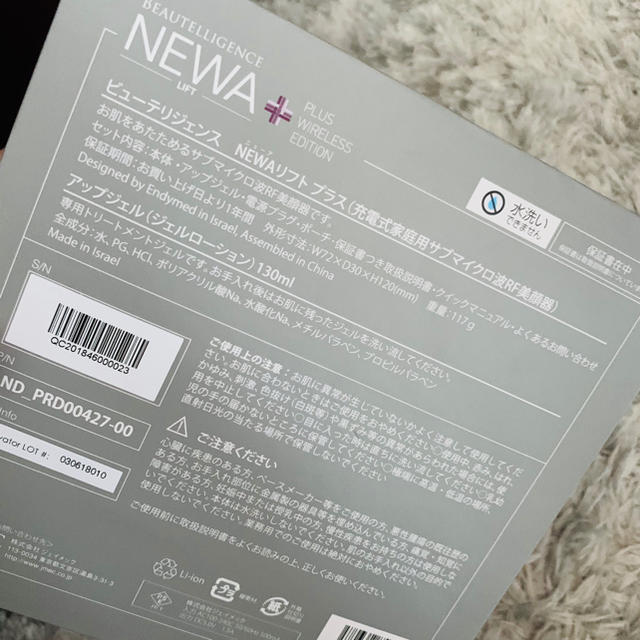 NEWAリフト　新品未使用まみたん様用 スマホ/家電/カメラの美容/健康(フェイスケア/美顔器)の商品写真