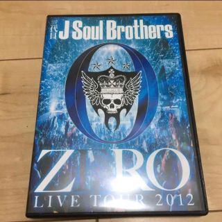 サンダイメジェイソウルブラザーズ(三代目 J Soul Brothers)の0～ZERO～ 三代目JSB(ミュージック)