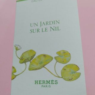 エルメス(Hermes)の田中です様専用です【2０】【３6】エルメス香水サンプル(ユニセックス)