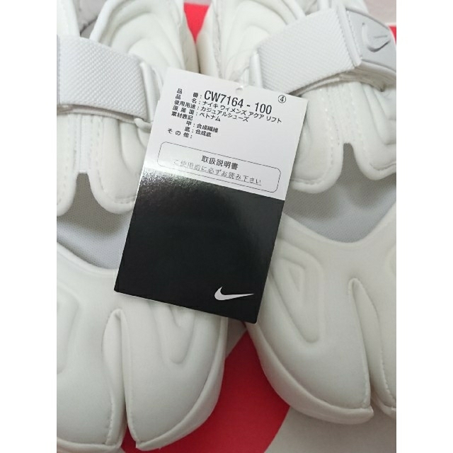 NIKE(ナイキ)の【国内正規店購入】NIKEアクアリフト白 24.5cm AQUA RIFTナイキ レディースの靴/シューズ(スニーカー)の商品写真