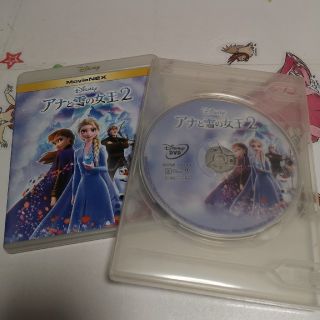 【新品·未再生】アナと雪の女王2 DVD(キッズ/ファミリー)