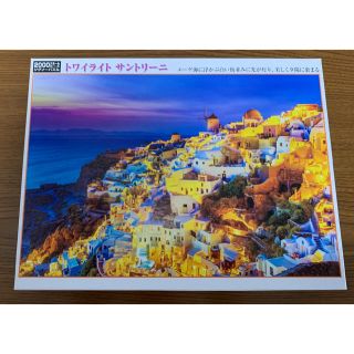 トワイライトサントリーニ　ジグソーパズル2000スモールピース72x49cm(その他)