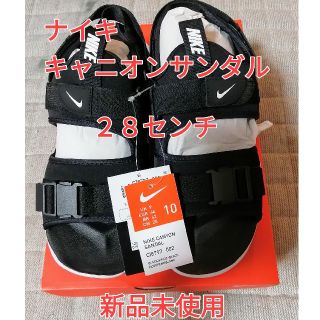 ナイキ(NIKE)の【タグ付き新品未使用・送料無料】ナイキ　キャニオン　スポーツサンダル　28cm(サンダル)