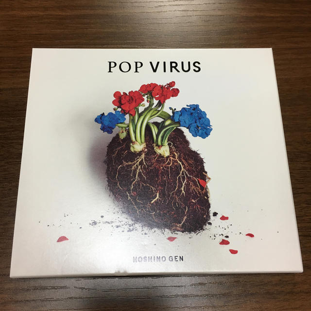 Victor(ビクター)の星野源★POP VIRUS (CD+特製ブックレット)初回限定仕様 エンタメ/ホビーのCD(ポップス/ロック(邦楽))の商品写真