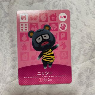 ニンテンドウ(任天堂)のニッシー　amiiboカード(カード)