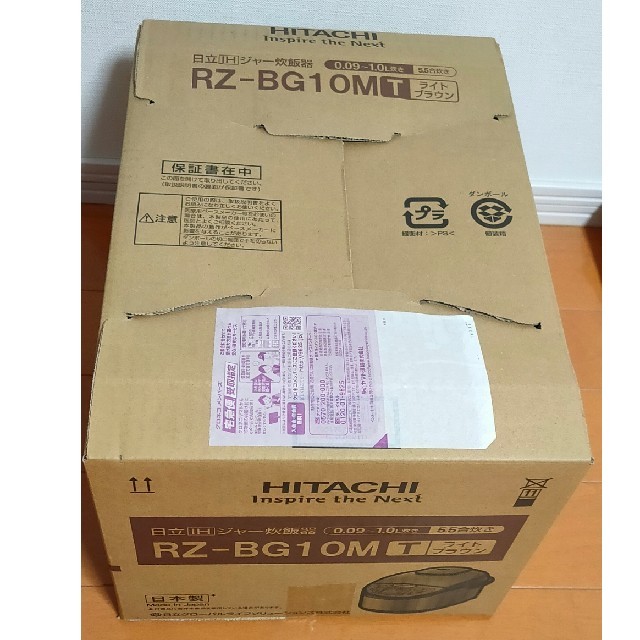 ★新品·日本製圧力IH炊飯器·HITACHI RZ-BG10M(T)·16500