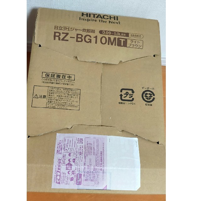 ★新品·日本製圧力IH炊飯器·HITACHI RZ-BG10M(T)·16500