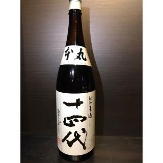 日本酒　十四代　秘伝玉返し(日本酒)