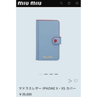 iPhone X ブラック　値引きしました！