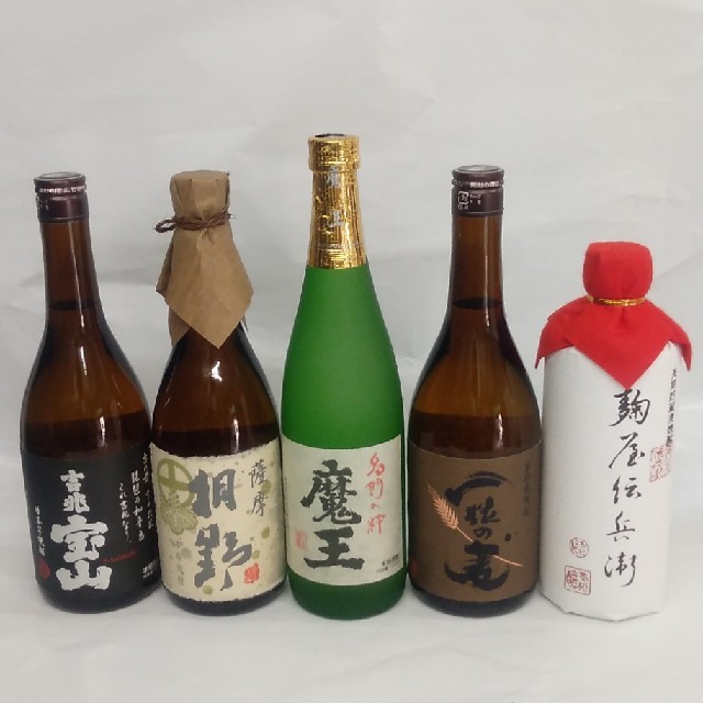 魔王 焼酎詰め合わせセット