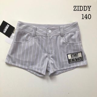 ジディー(ZIDDY)のZIDDY ジディ ショートパンツ 140 新品 未使用(パンツ/スパッツ)