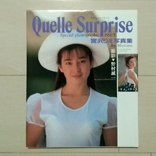 【新品・未開封】宮沢りえ ビデオ付写真集  Quelle Surprise