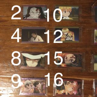 バンダイ(BANDAI)のバラ売り　鬼滅の刃　ウエハース　2(カード)