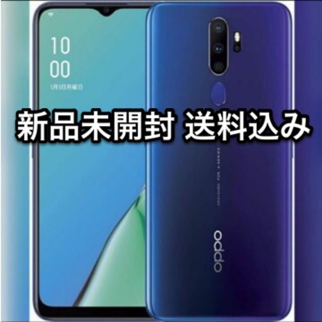 【6/8値下げ】OPPO A5 2020格安SIM