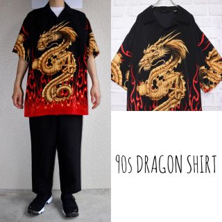 ワコマリア(WACKO MARIA)の90sUSデザイン古着 珍品 龍竜ドラゴンDRAGON 火炎 総柄シャツ メンズ(シャツ)