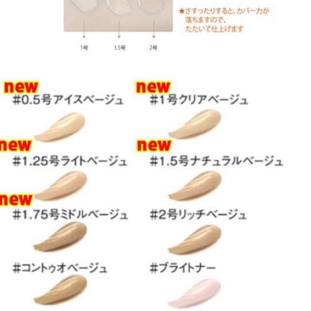 the saem(ザセム)のザセム コンシーラー1.25 コスメ/美容のベースメイク/化粧品(コンシーラー)の商品写真