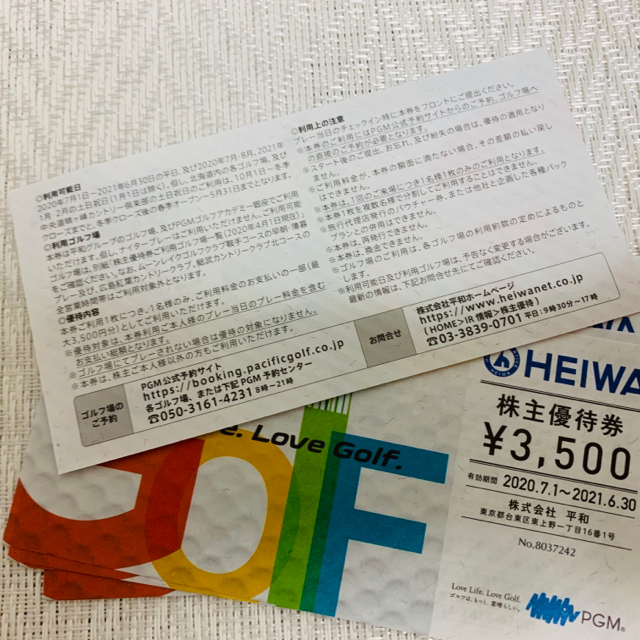 平和 株主優待 35,000円分 PGM - ゴルフ場