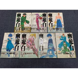 シュウエイシャ(集英社)の★値下げ★ 幽遊白書 完全版 １〜７巻セット(少年漫画)