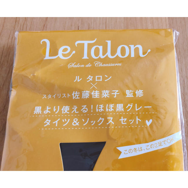 Le Talon(ルタロン)のルタロン タイツ &ソックスセット レディースのレッグウェア(タイツ/ストッキング)の商品写真