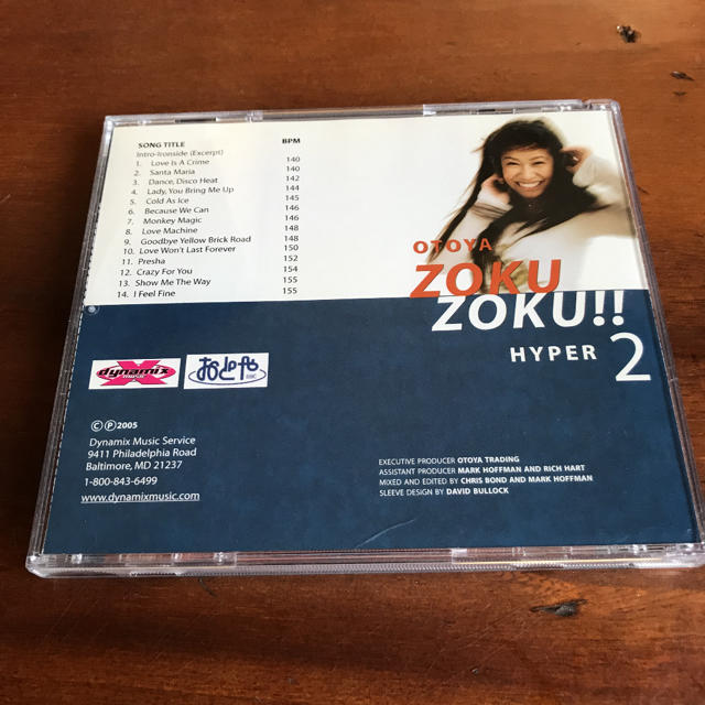 エアロビクスCD   3枚セット　送料無料 エンタメ/ホビーのCD(ポップス/ロック(洋楽))の商品写真